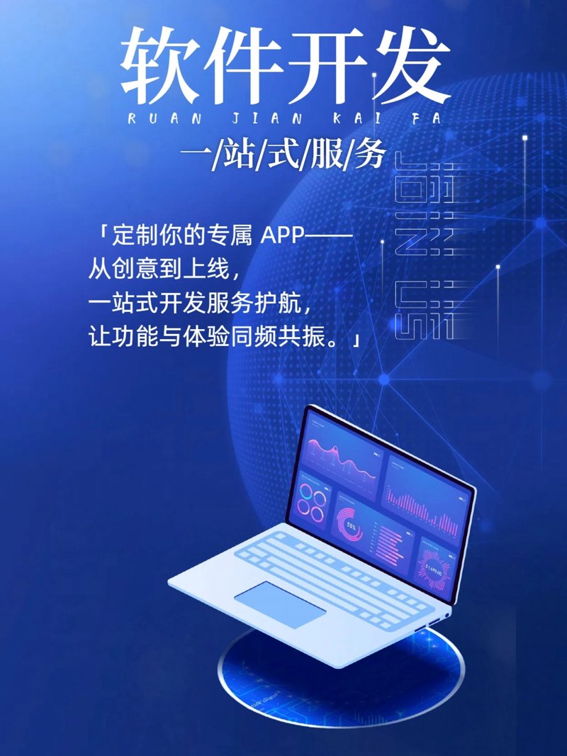 如何挑选性价比高的技术开发服务