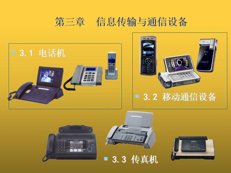 系统集成：构建企业数字神经系统